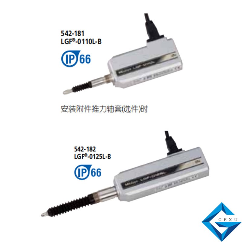 光柵式測(cè)微儀 10mm 542-181