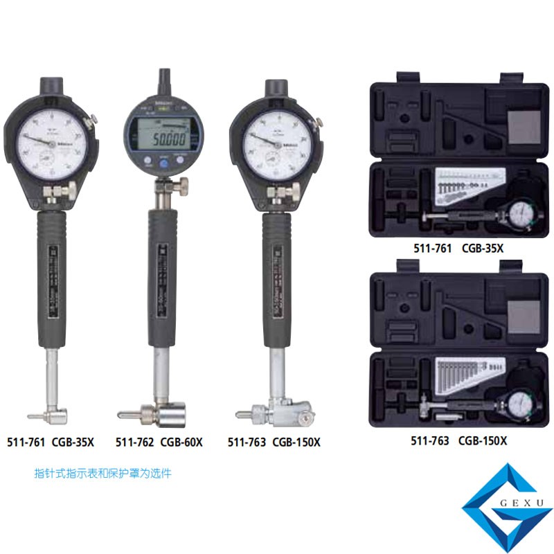 內(nèi)徑表511-771,測量18 - 35mm
