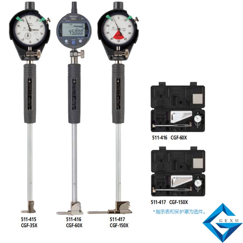 內(nèi)徑表511-427,測(cè)量50 - 150mm